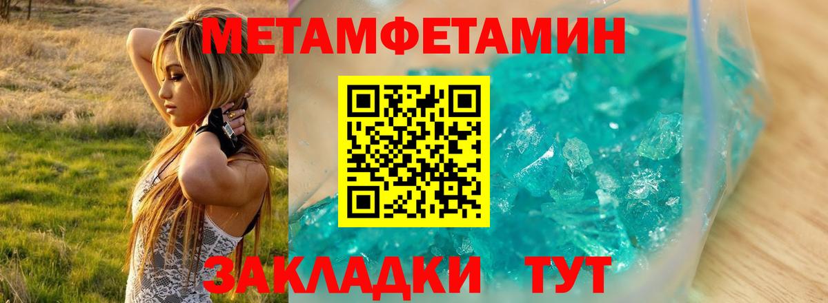 Амфетамин  АМФЕТАМИН 97%  Вход с VPN  Белебей 
