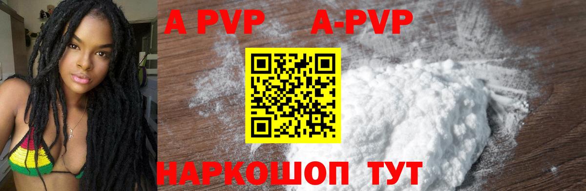 Alfa_PVP СК Белебей