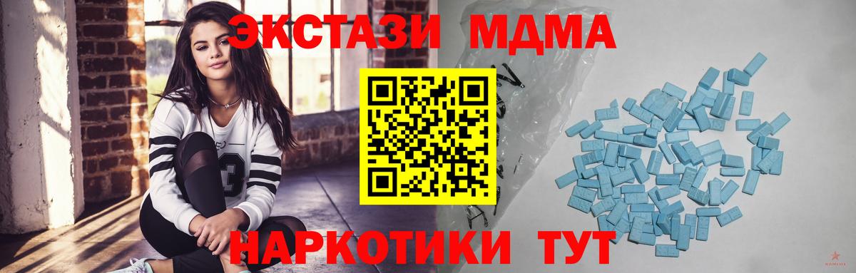 Ecstasy Philipp Plein  Вход с VPN  Белебей  Ecstasy  omg ONION  Ecstasy 280мг 