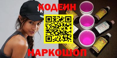 экстази Апшеронск