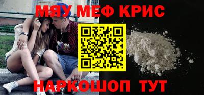 кристаллы Аргун