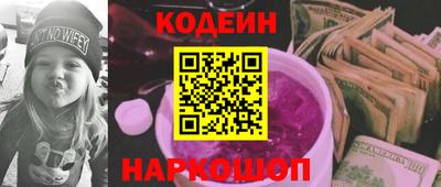 кристаллы Аргун