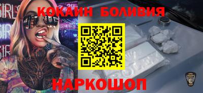 spice Апрелевка