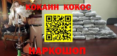 экстази Апшеронск