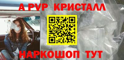 экстази Апшеронск