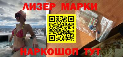spice Апрелевка