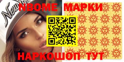 гашишное масло Волжск