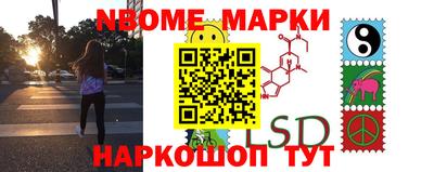 spice Апрелевка