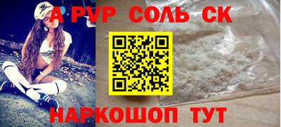 кристаллы Аргун