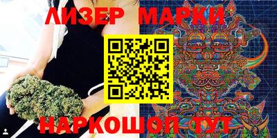 spice Апрелевка