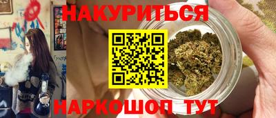 кристаллы Аргун