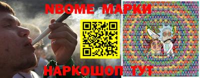 кристаллы Аргун