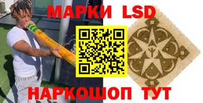 экстази Апшеронск