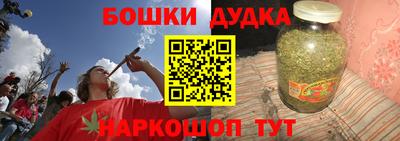 spice Апрелевка