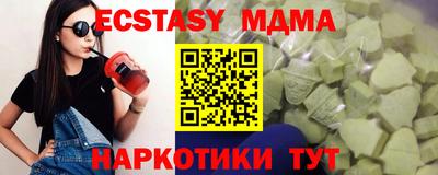 кристаллы Аргун