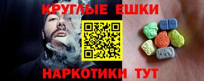 кристаллы Аргун