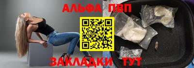 spice Апрелевка