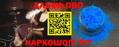 кристаллы Аргун