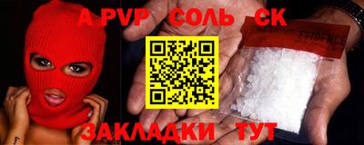 spice Апрелевка
