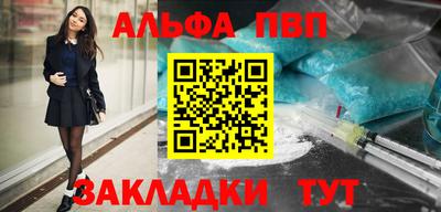 экстази Апшеронск