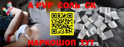 экстази Апшеронск