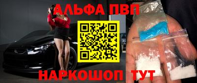 кристаллы Аргун