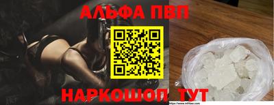 экстази Апшеронск