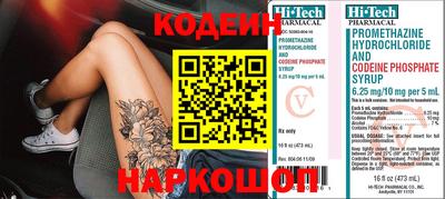 кристаллы Аргун