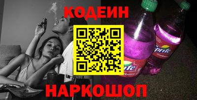 spice Апрелевка