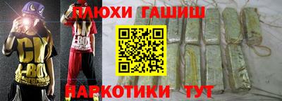 экстази Апшеронск