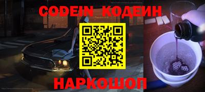 кристаллы Аргун