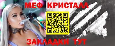 кристаллы Аргун