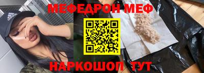 экстази Апшеронск