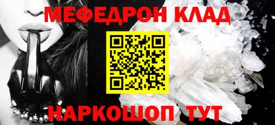 кристаллы Аргун