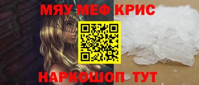 экстази Апшеронск