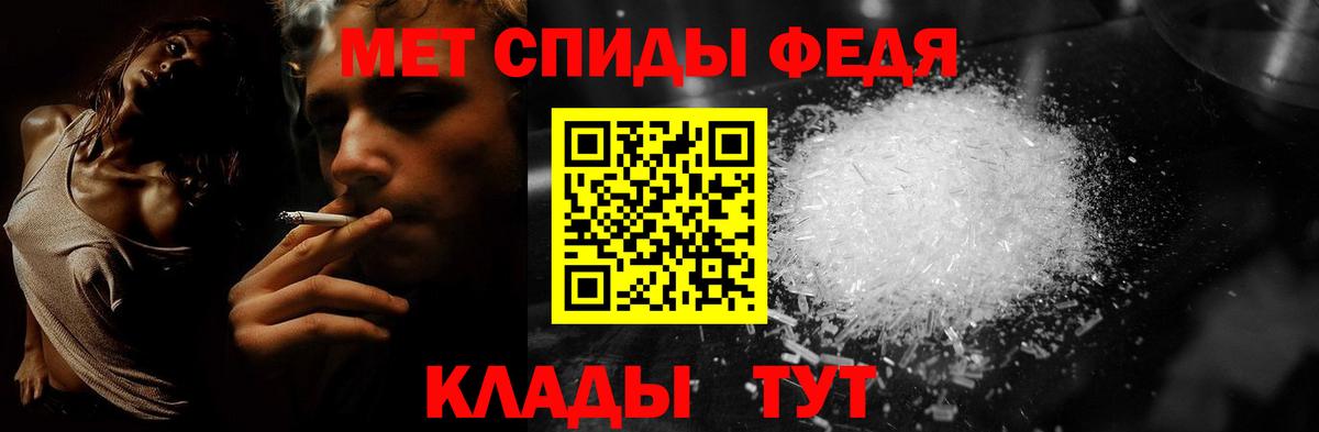 Первитин  Первитин винт  Вход с VPN  Белебей 