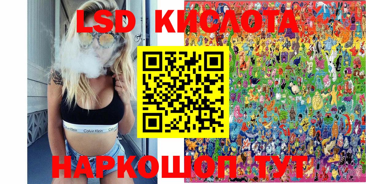 Марки N-bome 1,5мг Белебей