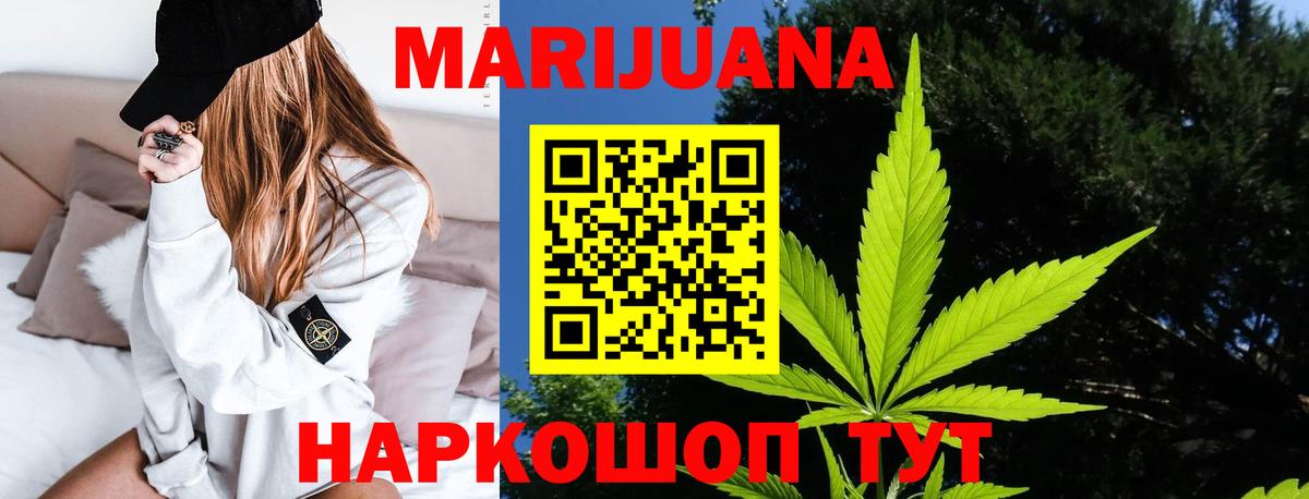 Белебей  Канабис семена  Марихуана планчик  Каннабис LSD WEED  Конопля OG Kush  Вход с VPN 